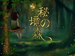 《风味人间》总导演陈晓卿,跟你聊聊舌尖寻味的故事