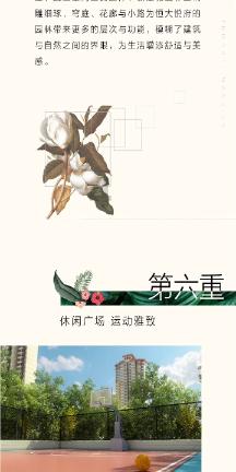 x腿能矫正吗