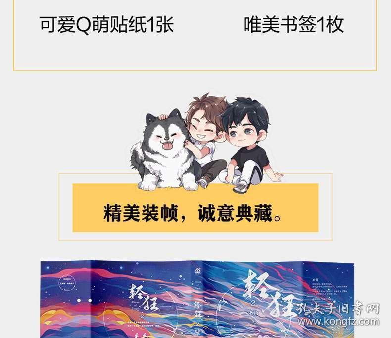 岳飞抗金的金是什么民族?游戏画面