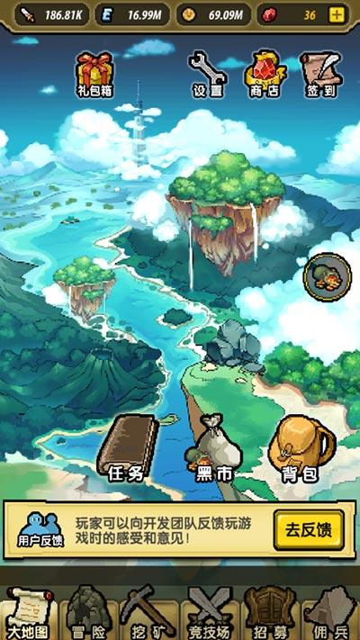 揭开天空之谜2