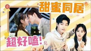 张若昀成“鸽”第二季专业户？都有哪些待播剧最令人期待？游戏画面