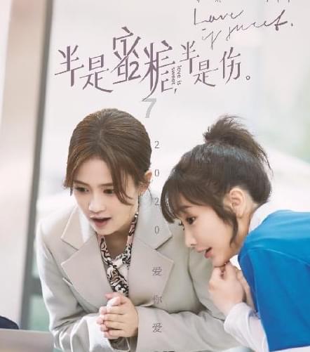 卑鄙的小妖精