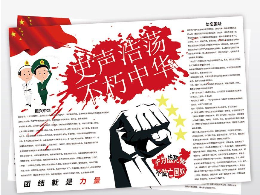 滚动的圆球无敌版