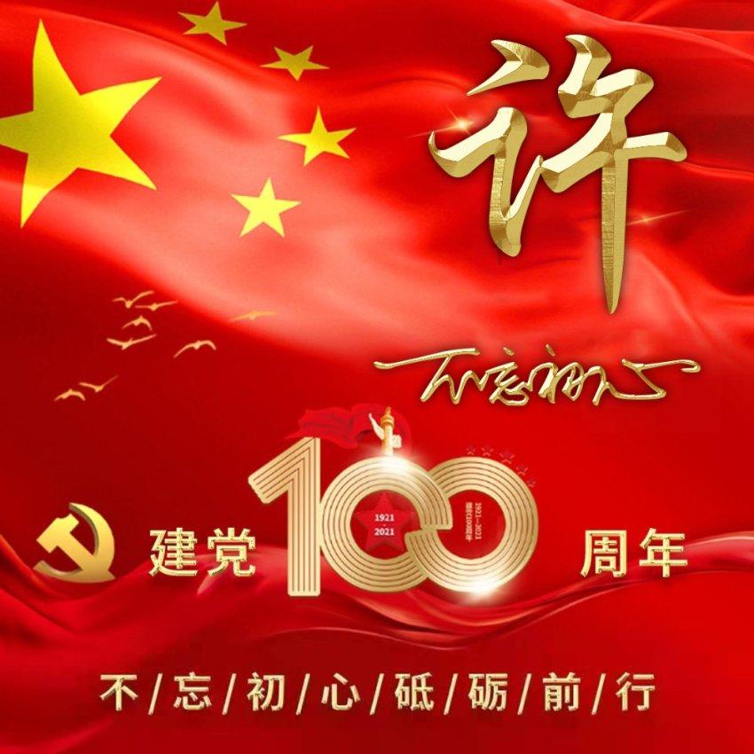 泰安要发消费券了!明日10点,第一批发放