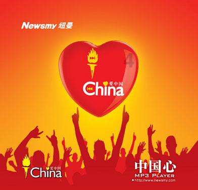 扶摇：阮经天饰演的长孙无极真实的身世是在什么时候被曝光的呢？游戏画面