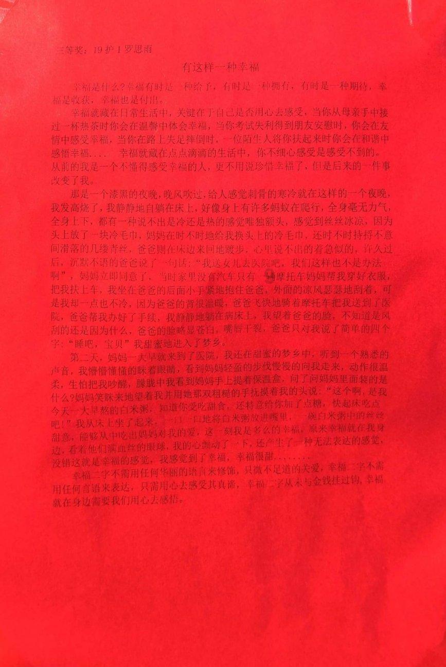 随意频繁使用眼药水对眼睛无益！我们该如何正确使用眼药水？游戏画面