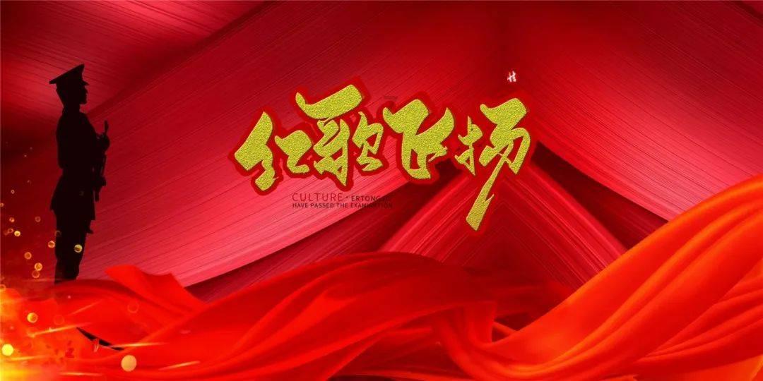 流放者柯南