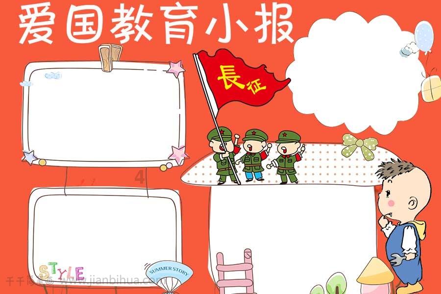 北医三院孕妇课程,孕妈参考备用