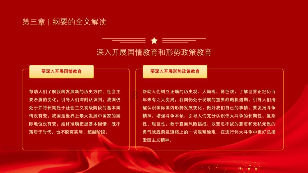 什么是项目经理？