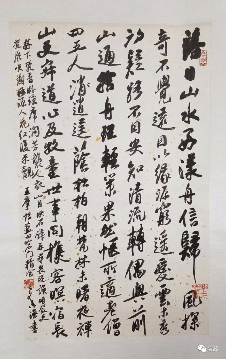 犀牛森林大逃生
