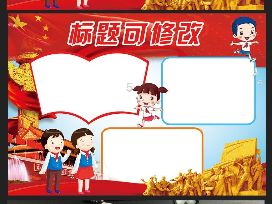 功夫熊猫官方手游