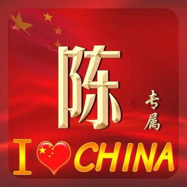这是我的战争