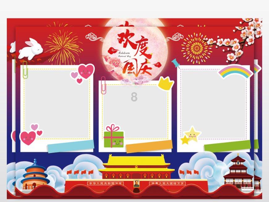震撼解读:斗志昂扬冷静客观态度如何获取