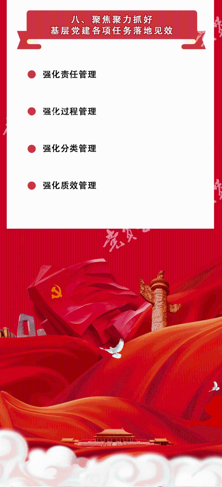 无双大蛇3