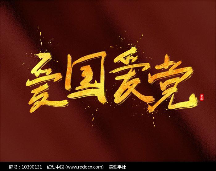 柴人决击