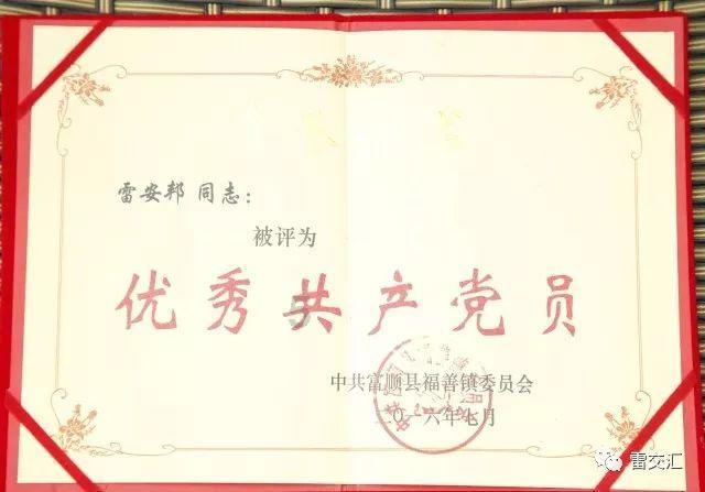 海口一猪肉摊用木炭灰给白猪肉涂抹上色已立案查处