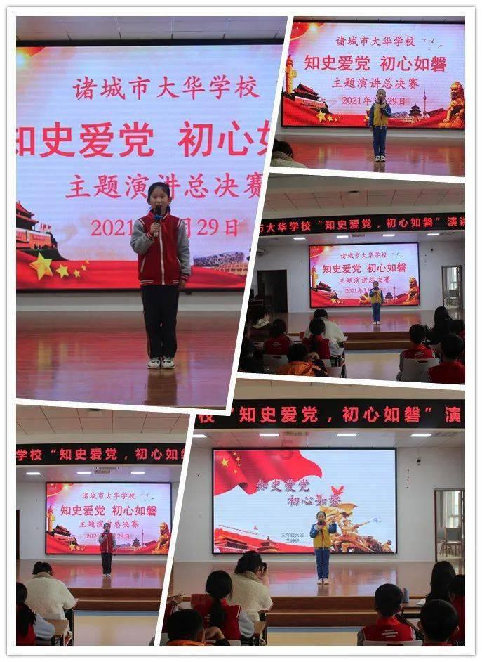 赛场拼搏展风采 团结共进促发展