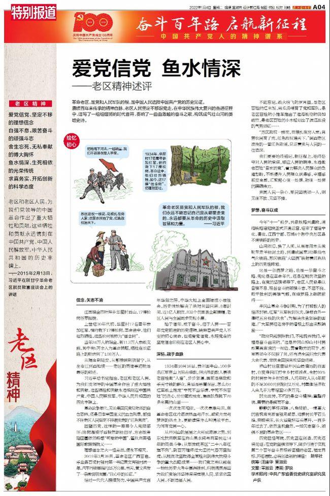 文明济源 | 济源示范区水利局、示范区农科院、科产经济集团