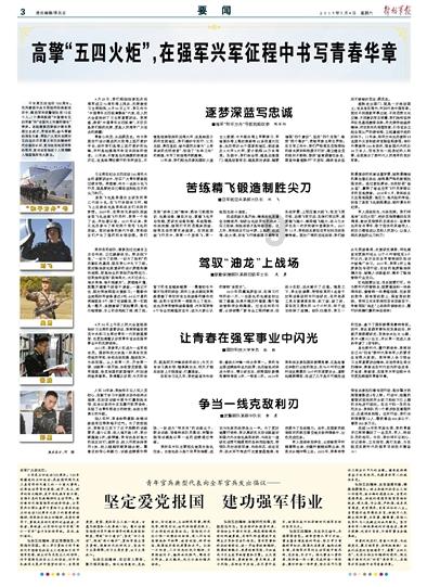 逗小猴开心系列205