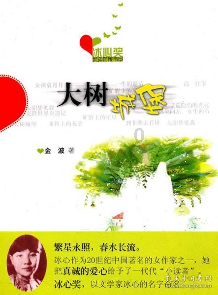 逃离幻想冰淇淋场