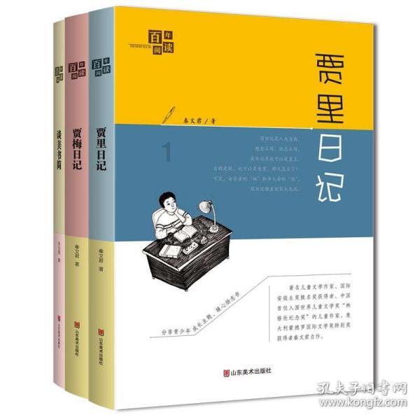 模拟挖掘机